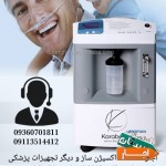 اجاره-دستگاه-اکسیژن-ساز