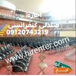 اجاره-و-کرایه-صندلی-کنفرانسی-کارمندی-اداری