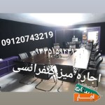 کرایه-تجهیزات-صوتی-کنفرانس-میز-و-صندلی-جلسه