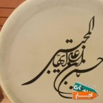 اجاره-ساز-های-کوبه-ای