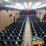 سالن-همایش