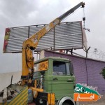 خدمات-واجاره-جرثقیل-خاور-کفی-دار-کل-تهران
