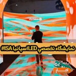 اجاره-تلویزیون-شهری-استیج-ویدیووال-ویدئووال-tv-led