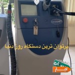 اجاره-دستگاه-لیزر-مینی-کندلا-برای-شهرستان