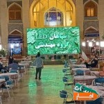 اجاره-تلویزیون-شهری