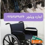 اجاره-ویلچر-کرایه-حمامی-برانکاردی-ارتوپدی