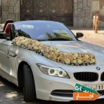 کرایه-اجاره-ماشین-عروس-BMWZ4-مرسدس-بنز-از-مالک