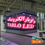 اجاره-تلویزیون-شهری-p2-6-سه-بعدی-تخت-منحنی-90درجه