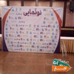 اجاره-اسپیس-چادر-نصب-بنر-فریم