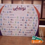 اجاره-اسپیس-چادر-قاب-بنر-خریدوفروش