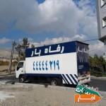 خدمات-باربری-پونک-شهرک-غرب-صادقیه