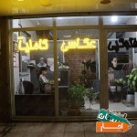 اجاره-آتلیه-کودک-و-نوجوان-عروس-داماد