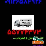 اتوبار-باربری-یاس-پرند