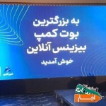 اجاره-تلوزیون-شهری-دات-پیچ-3.9-مناسب-فضای-داخل