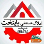 املاک-صنعتی-پایتخت-اجاره-انبار-غرب-تهران