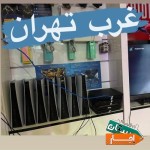 اجاره-کنسول-Ps4-و-Ps5-غرب-تهران