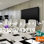 اجاره-ال-سی-دی-و-ای-تلویزیون
