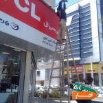 اجاره-نردبان-دوطرفه-چوبی-وتخته-بنایی-قیمت-پایین