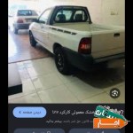 اجاره-پراید-وانت
