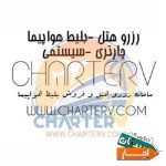 فروش-بلیط-هواپیما-ارزان-و-رزرو-هتل