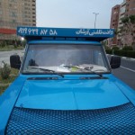 حمل-بار