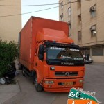 حمل-بار