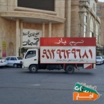 باربری-نسیم-شهر-بار