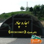 چادر-اجاره-برزنتی-مشمع-کانتینری-ضدآب
