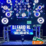 موزیک-مراسم-دیجى-DJ-دى-جى-DEEJAY-پکیج-کامل