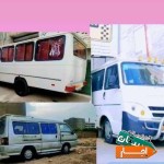 اجاره-ون-مینی-بوس-اتوبوس-سواری-میدلباس-کرایه-رزرو