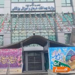 اجاره-اسپیس-فریم-داربست-چادر