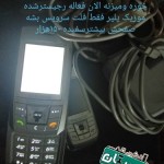 اجاره-پرینتر-و-دستگاه-کپی-تبلت