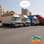 باربری-تهرانپارس-پیروزی-نارمک-هروی-نیرو-هوای