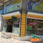 اجاره-تجهیزات-صنعتی