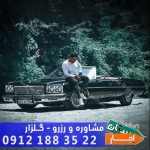 اجاره-ماشین-عروس-کلاسیک-قدیمی