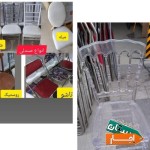 اجاره-صندلی-مهماندار-متخصص-برگزاری-تولد-بله-برون