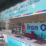 اجاره-اسپیس-فریم-قاب-بنرغرفه-نمایشگاهی-استیج