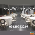 اجاره-میز-پذیرائی-و-صندلی-شام-پشت-بلند-شیواری-رستیک-کوئین-چرمی