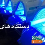 اجاره-دستگاه-زردی-نوزاد-(فتوتراپی)ارسال-کل-تهران
