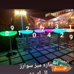 اجاره-میز-سوارز-آل-ای-دی