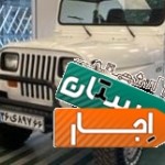 اجاره-خودرو-جیپ-صحرا-برای-طبیعت-و-کویر-با-امکانات-توریستی