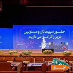 اجاره-تلوزیون-شهری-سیستم-صوتی-استیج